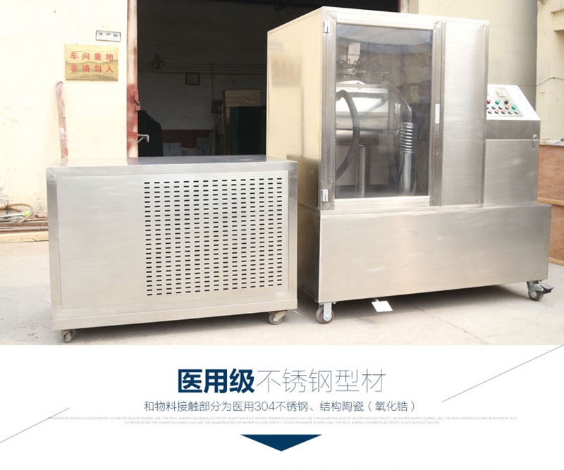 細胞破壁機應用所面臨的挑戰有哪些？